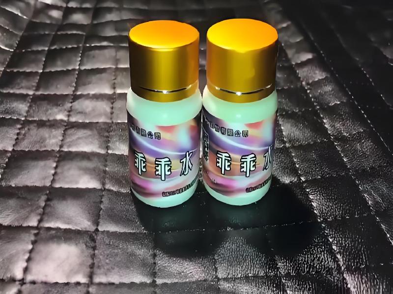 女士专用红蜘蛛6005-xba型号